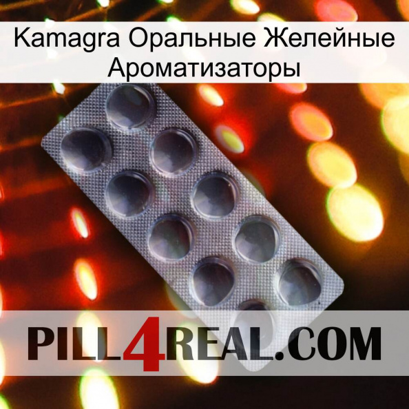 Kamagra Оральные Желейные Ароматизаторы 30.jpg